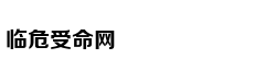 江西又有县级公安局局长落马，4